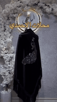 تم الوووصول شال كتف قديفه حجم كبير وليس صغير  قطعه تحفه مال دوام ومال طلعه 
🟨🟨💥#خواتي___خالاتي الغزيزات🟨💥🟨
للحجز رقم وعنوان ***********.
