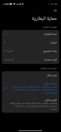 للبيع REDMI Note 15 pro+ 5g ذاكرة 512 رام 24 كاميرا 200 شاحنة 100W شحن...