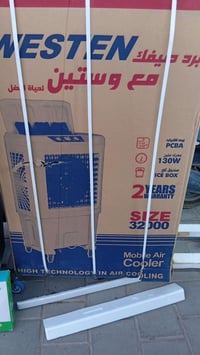 كونفيره جبيره • بالكارتون • ما مفتوحه