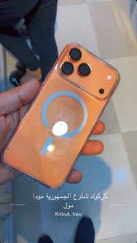 ايفون ١٧ برو ماكس • بطارية ١٠٠ • كركوك