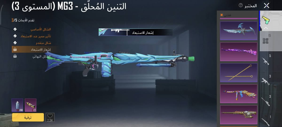 حساب بوبجي عالمية لبيع
مستوى 63
مجموعات42  حساب مرتب


**إذا كنت صاحب هذا الإعلان وتريد حذفه لأي سبب، رجاءا أرسل رسالة إلى الدعم الفني**