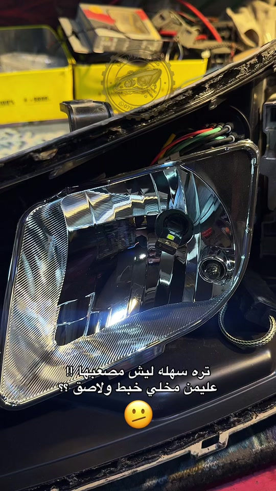 للعلم اسمه ليد مو زينون تره اكو فرق 🫥 مع تحيات محل ابو كرار الرماحي لجلي اللايتات #محل_ابو_كرار_الرماحي #لايتات #اكسبلور #سيارة #انارة_حديثة 


**إذا كنت صاحب هذا الإعلان وتريد حذفه لأي سبب، رجاءا أرسل رسالة إلى الدعم الفني**