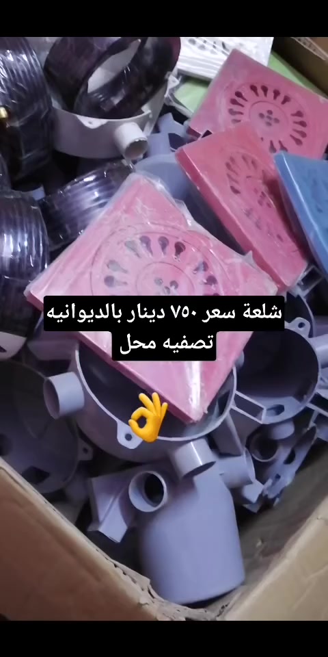 تصفية محل بالديوانيه


**إذا كنت صاحب هذا الإعلان وتريد حذفه لأي سبب، رجاءا أرسل رسالة إلى الدعم الفني**