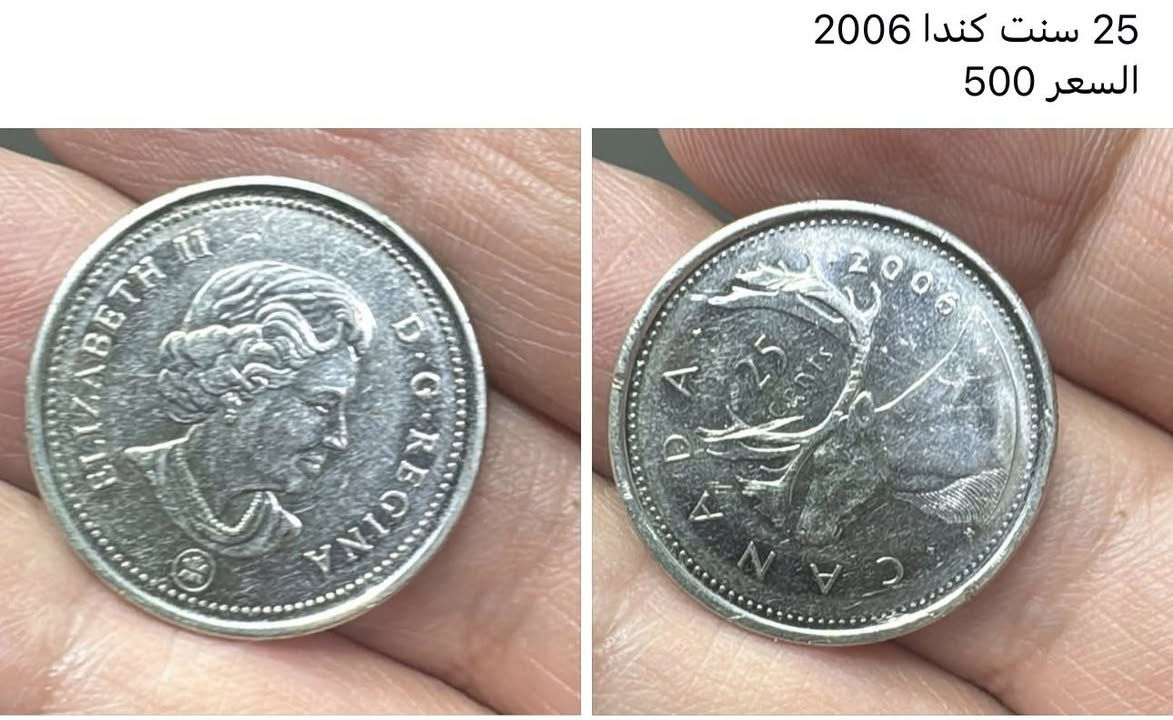 مجموعة عملات معدني 
التفاصيل داخل الصور للحجز الكتابه اسفل الصوره


**إذا كنت صاحب هذا الإعلان وتريد حذفه لأي سبب، رجاءا أرسل رسالة إلى الدعم الفني**