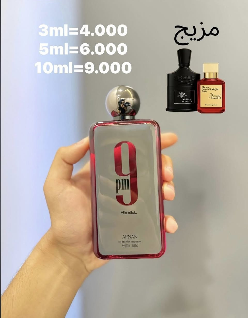 السلام عليكم بدائل متوفرة للتقسيمات
العطور اصلية 💯
متوفر توصيل ✅
للطلب خاص او واتساب و تدللون 🌷 
((***********))
