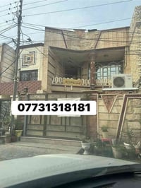 دار للبيع 125 متر درجه اولا بناء حديث حي المواصلات  4 غرف  نوم طابقين ...