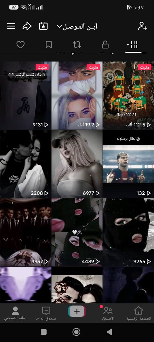 حساب تيكتوك للبيع داخل موصل وجه بوجه سعر 20 اسيا قفل رابط بس رقم


**إذا كنت صاحب هذا الإعلان وتريد حذفه لأي سبب، رجاءا أرسل رسالة إلى الدعم الفني**