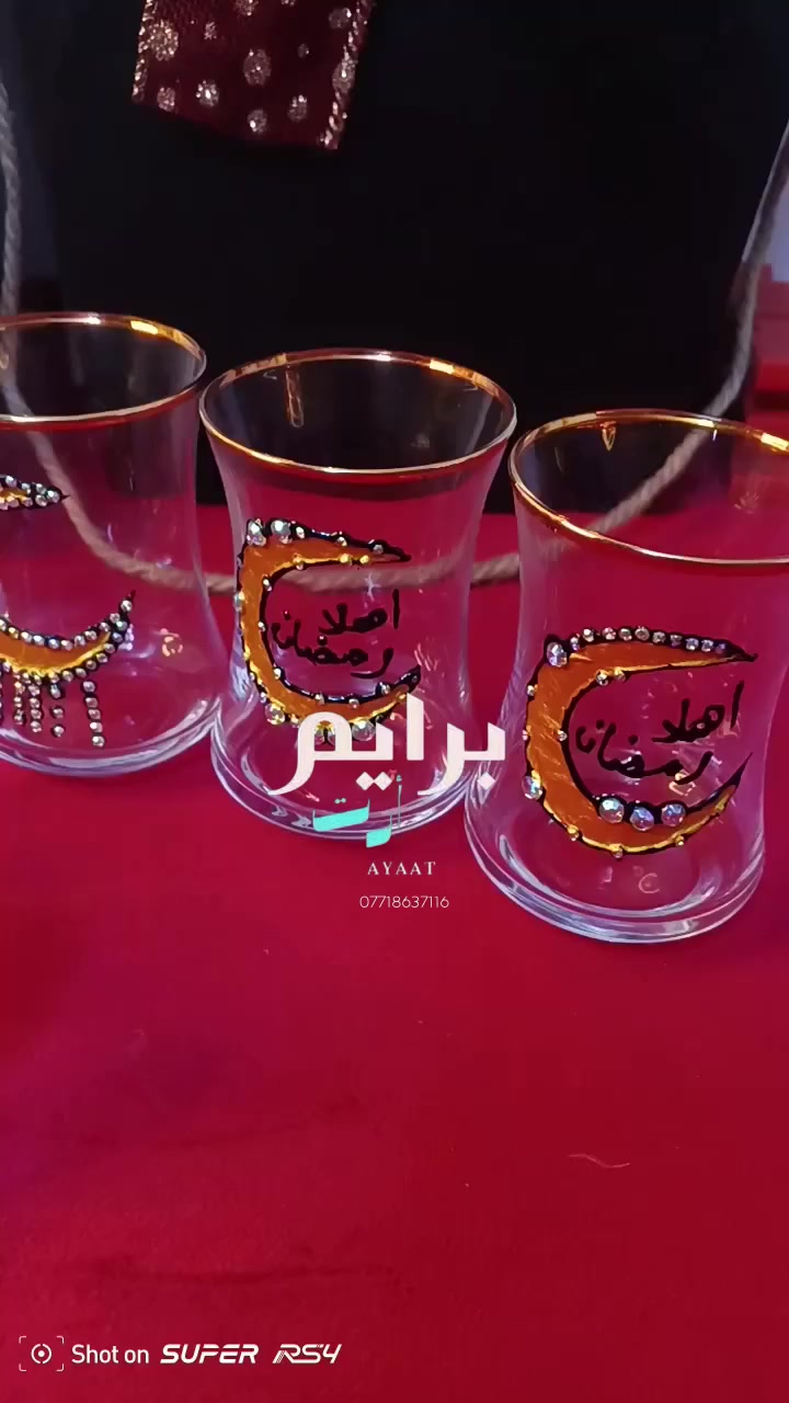 @إشارة 
 #رمضانيات


**إذا كنت صاحب هذا الإعلان وتريد حذفه لأي سبب، رجاءا أرسل رسالة إلى الدعم الفني**