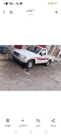 هايلوكس • ٢٠٠٤ • كفاله عامه