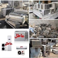 شراء سبلت • شراء اركنديشن • ١-٥ طن