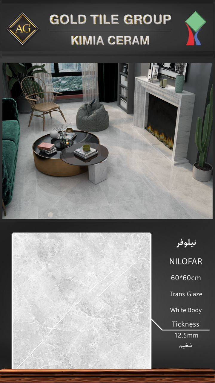 عرض خاص لفتره محدوده
بورسلين 60 ×60
شركه كيميا لامع و طافي 
إيراني المنشاء.
سعر 5500
العنوان طويريج شارع 40
دارك للسيراميك والبورسلين
واتساب
***********
***********
