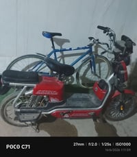 بايسكل شحن • بدّه بطاريات