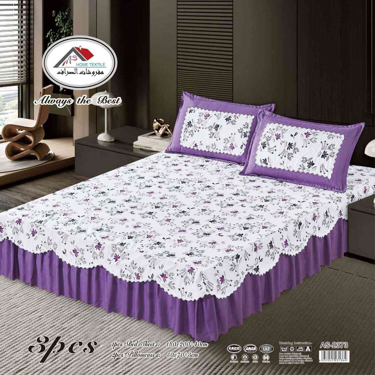 شرشف نفرين قماش صيفي مشجر خامه كلش راقيه لاستيك ونزال ثلاث جهات مع 2 وجه مخده 
3 قطع 
قياس الشرشف 180*200+40
2 وجه مخده 50*80 
السعر 17 الف


**إذا كنت صاحب هذا الإعلان وتريد حذفه لأي سبب، رجاءا أرسل رسالة إلى الدعم الفني**