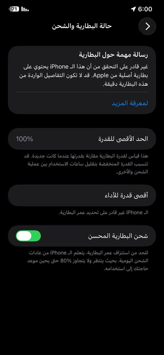 السلام عليكم/ايفون 11 برو ماكس للبيع
مبدل بطارية

مبدل شاشة اصلية مال تفصيخ
الفيس ايدي عطلان 

الذاكرة 256

السعر250  وبي مجال للشراي
التواصل خاص او علة الرقم ***********
