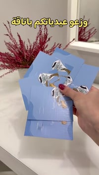 متابعة للبيج • متابعين