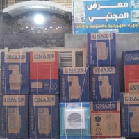 مبردات اونكس • دكت عالي وناصي • حي النصر الأولى