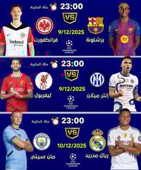 ديالى سبورت • تجديد اشتراك • تفعيل فوري