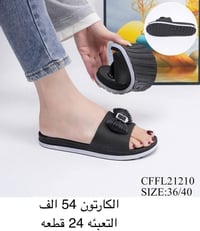 سليبر نسائي • شبشب نسائي • حذاء نسائي • احذية نسائية • سليبر