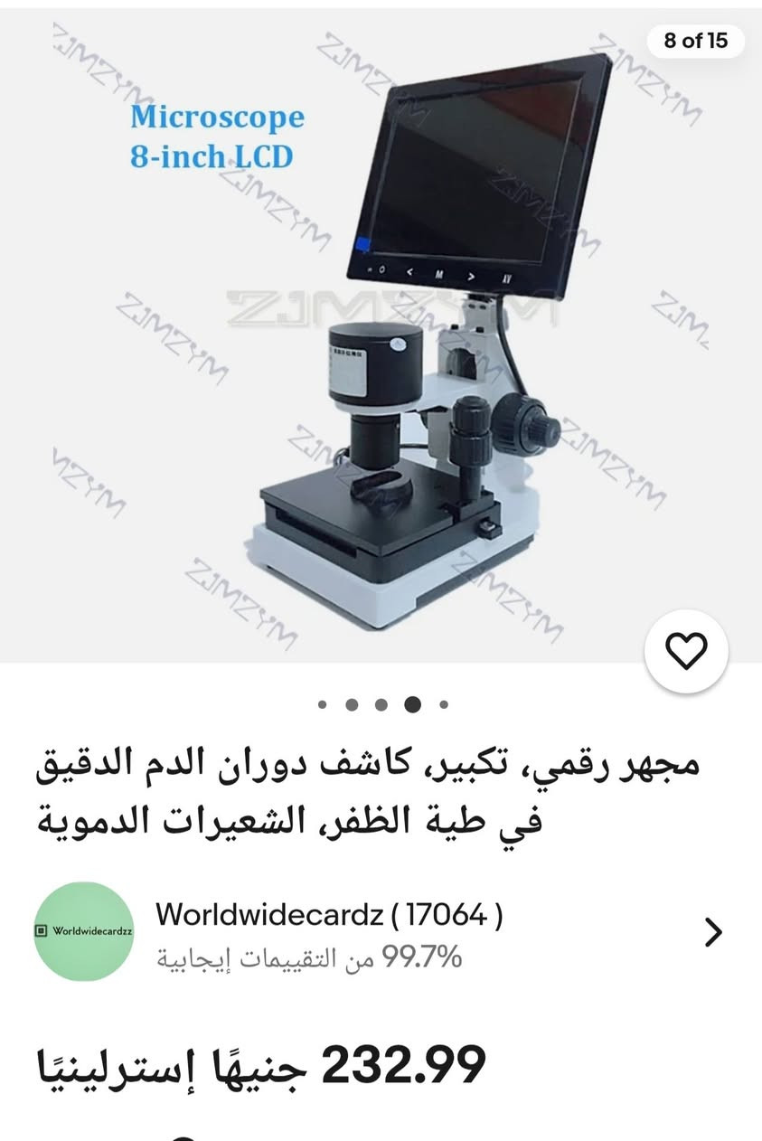 متوفر مجهر الكتروني احترافي


**إذا كنت صاحب هذا الإعلان وتريد حذفه لأي سبب، رجاءا أرسل رسالة إلى الدعم الفني**