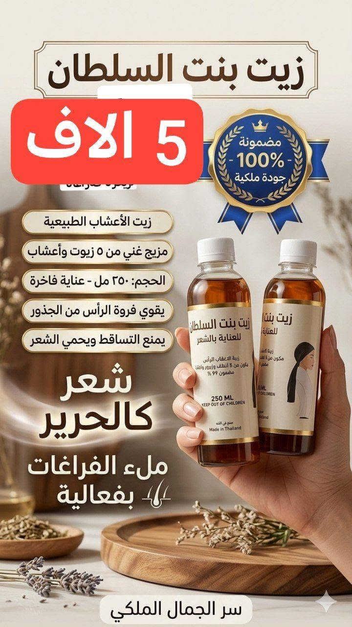 https://t.me/souq_aliraqi


**إذا كنت صاحب هذا الإعلان وتريد حذفه لأي سبب، رجاءا أرسل رسالة إلى الدعم الفني**