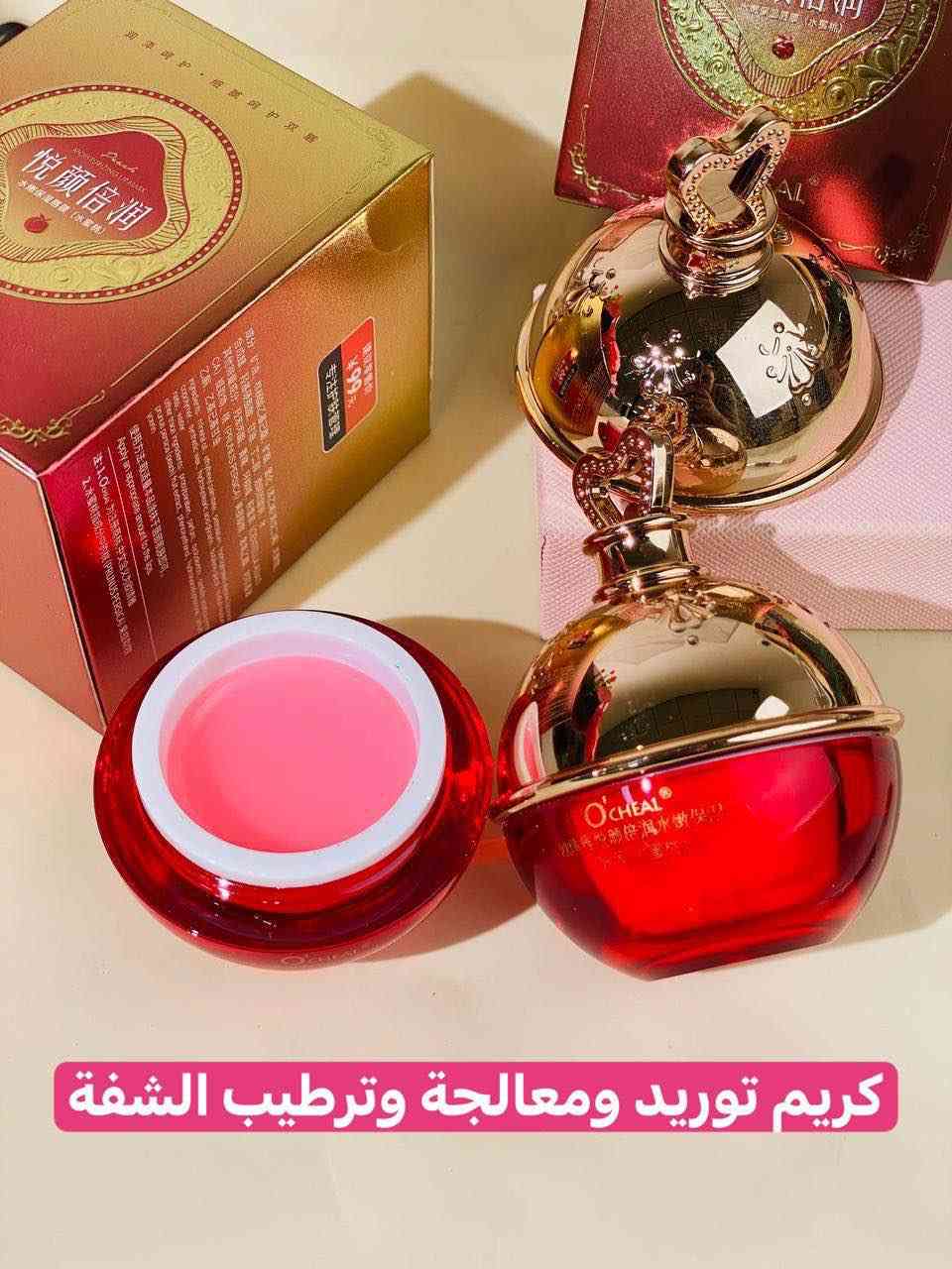 كريم دم التنين الاصلي 💋💋
 
كريم ماسك دم التنين ♥️♥️
مرطب ومورد مغذي شفايف يملئ الخطوط ويغذي الشفاه الجافة ويرطبها 
فوائده. 
🌸يورد الشفه 
🌸يمنع تكسر الشفه
🌸يزيل خطوط الشفه 
🌸يغذي ويرطب الشفة 
🌸يمنع ويعالج التشققات 

‎🌸 مورد ومرطب شفة مخصص لتغذيه الشفتين يرطبها ويعيد حيويتها وتوريدها 

🌸 كريم يمنع التشققات و تكسر الشفه و يخفف الخطوط الخفيفة
‎المرطب غني بفيتامين سي ومضادات الاكسده الي تنطي  تغذيه وعنايه وتعيد لون الشفه الجميل 

🌸 بلاضافه الى فوائد فيتامينات الفواكه المضافة اليه الي حينطي تغذيه مضاعفة و طعم لذيذ
#الاصلي #الكوري

🚘يوجد خدمة توصيل لجميع محافظات العراق ٤ الاف🚘 بغداد, العراق


**إذا كنت صاحب هذا الإعلان وتريد حذفه لأي سبب، رجاءا أرسل رسالة إلى الدعم الفني**