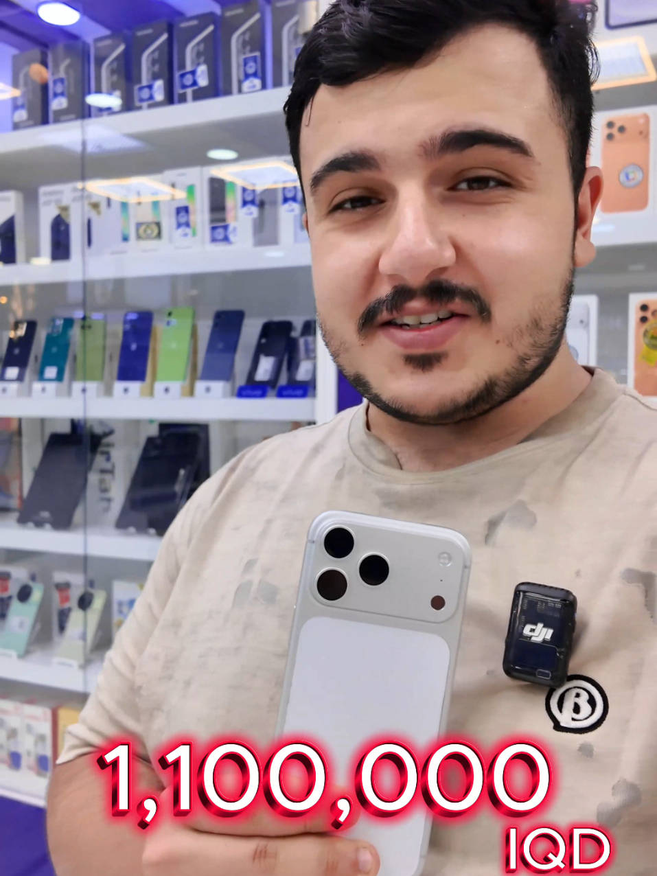 ايفوت ١٧ برو ماكس بسعر مليون و١٠٠ الف!! شركة كلمات العربية للهواتف النقالة العنوان النجف الاشرف شارع غدير فرات مقابل كلية الادارة و الاقتصاد ويتوفر توصيل لكافة المحافظات العراقية للحجز و الاستفسار قسم المبيعات: جملة: *********** مفرد: *********** اكسسوارات: *********** صيانة: ***********
