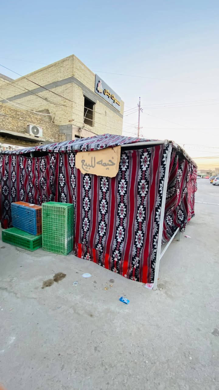 سلام عليكم للبيع خيمه 4*6 شغل جديد مامستخدمه الاستفسار***********
