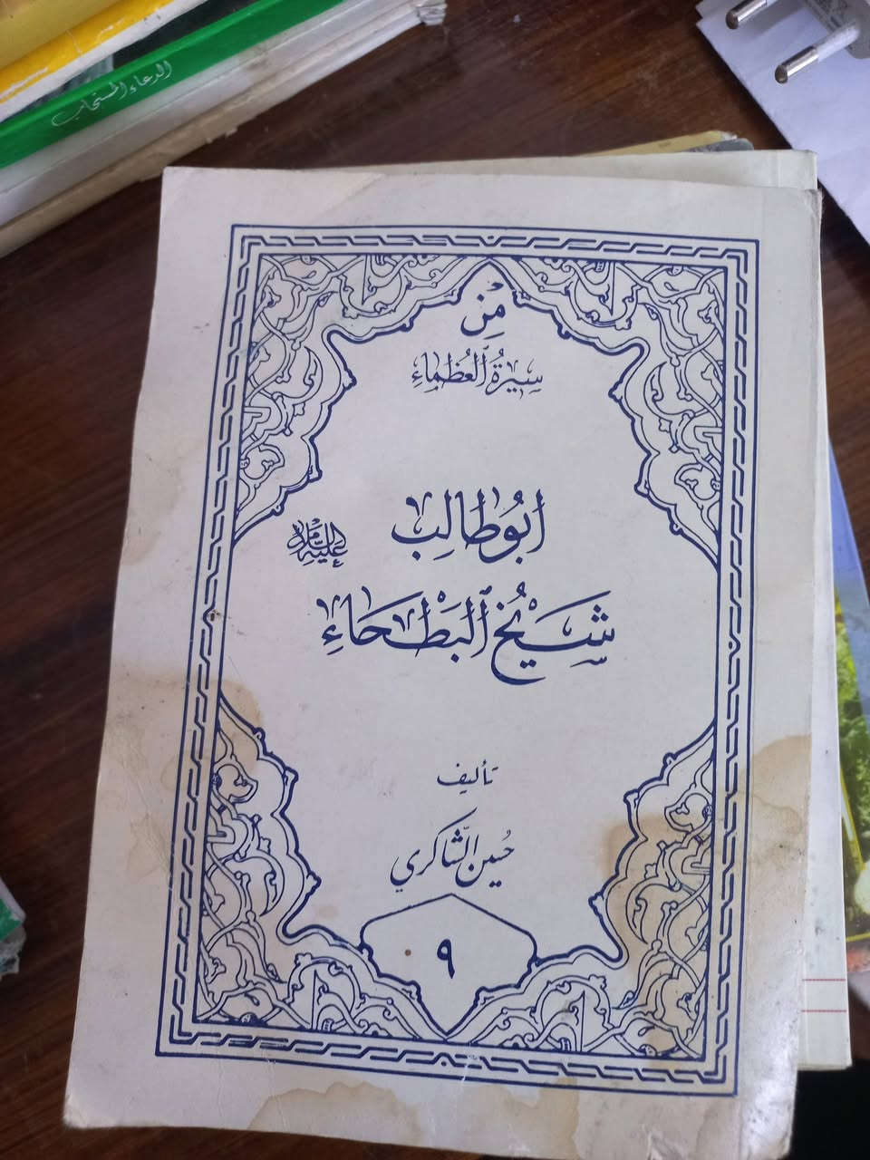 تصفية شلعه 20  الف


**إذا كنت صاحب هذا الإعلان وتريد حذفه لأي سبب، رجاءا أرسل رسالة إلى الدعم الفني**