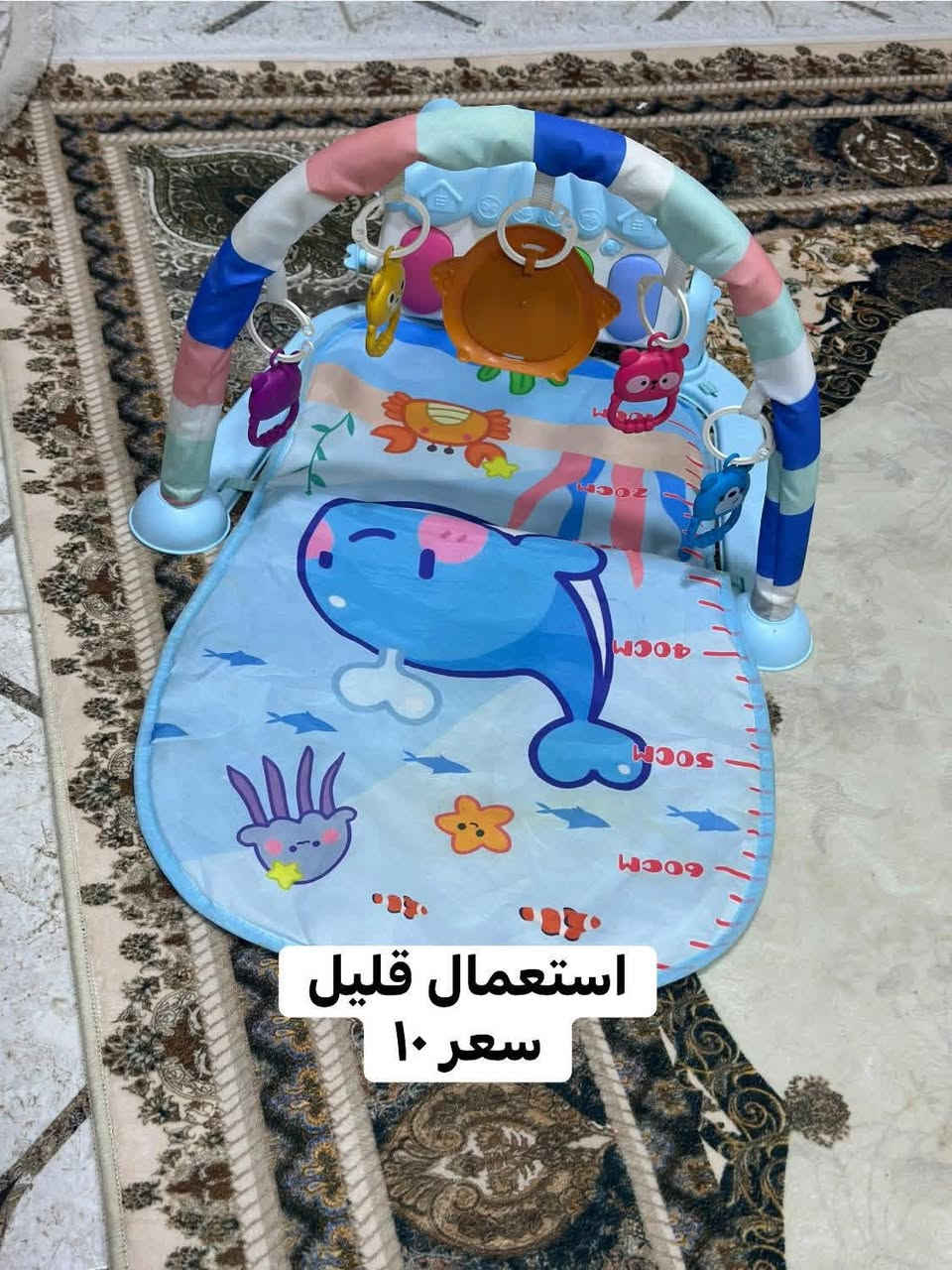 السلام عليكم غراض اطفال
مكاني بابل

‭٠٧٧٦ ٢٩١ ٤١٢٩‬
