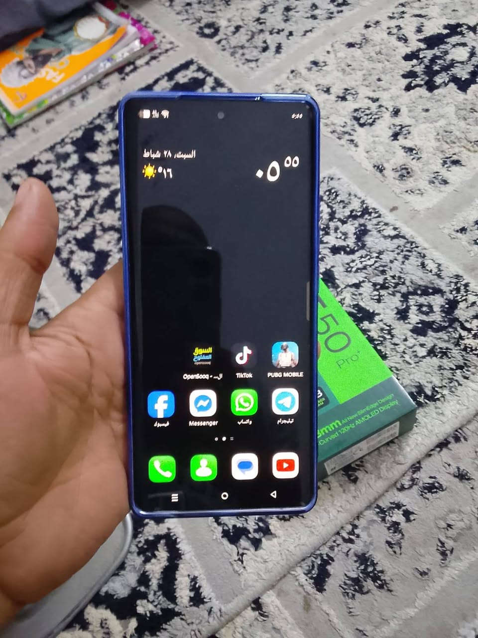 سلام عليكم ماعجبك المنشور اعبره ولتكس بحلال غيرك
انفنكس هوت 50 برو بلاس شاشه مقوسه ذاكره 256 عشوائيه 16 8+8  شاشه 120 هرتز 60 فريم بصمه وجه اصبع نت صوت تكنيك كامرات جهاز وين ميعجبك افحصه مداخل صيانه مستخدم شي قليل كامل ملحقات ب175  عنوان بغداد حي الري قريب عل معالف شراي راسني عل رقم***********
بي واساب
