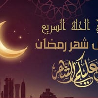 عروض رمضان • بابل بغداد • بابل كربلاء