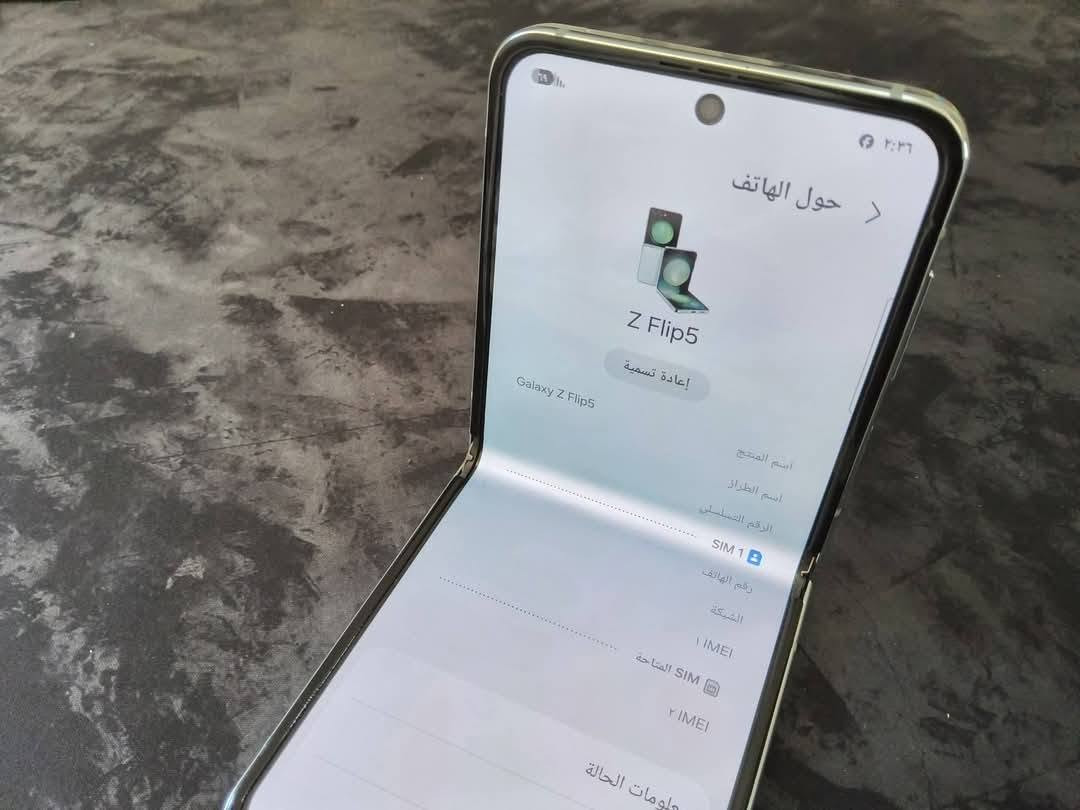 سلام عليكم  Z Flip5
ذاكرة 256  شرق اوسط دبل شريحة وحدة فعلية ووحدة ايسم  جهاز مكفول ما بي اي مشاكل فقط الجهاز بدون ملحقات سعر 400  و بي مجال مكاني بغداد جسر ديالي الجديد 
***********
