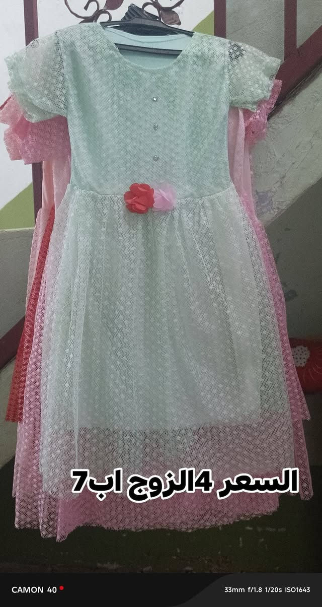 السلام عليكم اليوم اتوفر بدلات بناتية من عمر 4-7سنوات اكو توصيل داخل الرفاعي فقط


**إذا كنت صاحب هذا الإعلان وتريد حذفه لأي سبب، رجاءا أرسل رسالة إلى الدعم الفني**