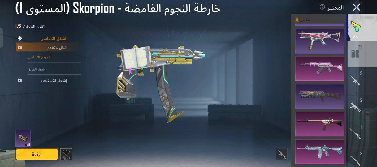 حساب ببجي مرتب سعر 200,000 للبيع وجه الوجه موصل حي الكرامه راسلني ماسنجر


**إذا كنت صاحب هذا الإعلان وتريد حذفه لأي سبب، رجاءا أرسل رسالة إلى الدعم الفني**