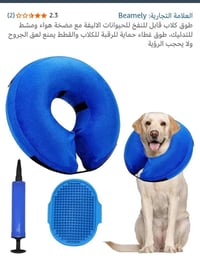 توصيل