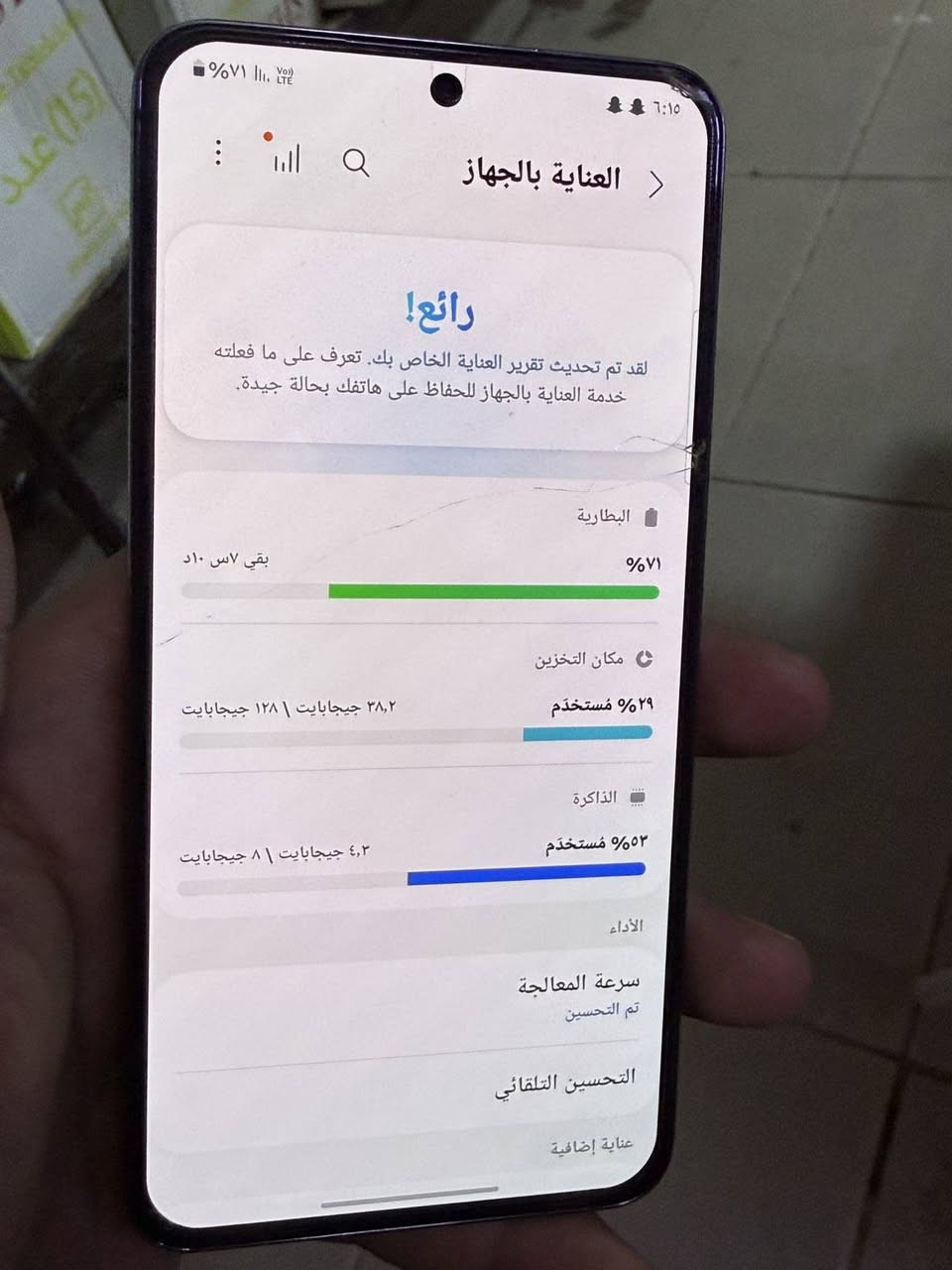 سلام عليكم للبيع موبايل s22 موبايل مابي عيب بس مكسور گلس مال شاشه گيكا 128 رام 8 دبل سيم سعر 225وبي مجل قليل راقم ***********
