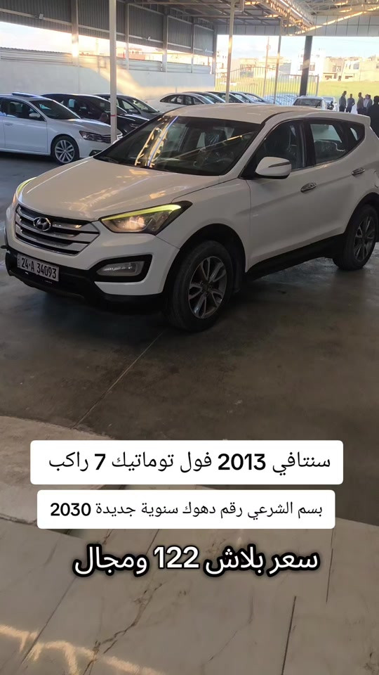 #***********  #العراق🇮🇶 #عراقي #العراق #عراق 
