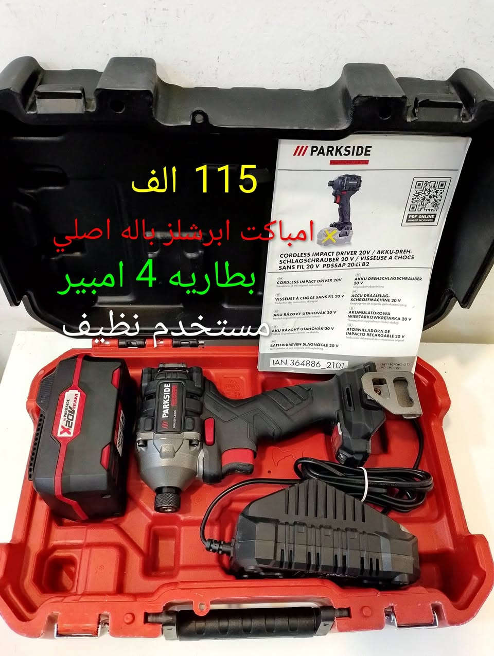 سعر مكتوب


**إذا كنت صاحب هذا الإعلان وتريد حذفه لأي سبب، رجاءا أرسل رسالة إلى الدعم الفني**