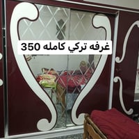 غرفة تركي • ما بيها ضرر • حلة