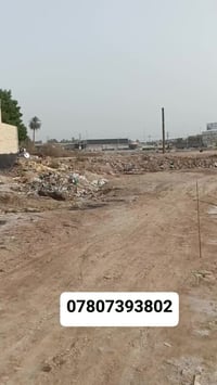 طوريج • طابو زراعي • ١٤٥م