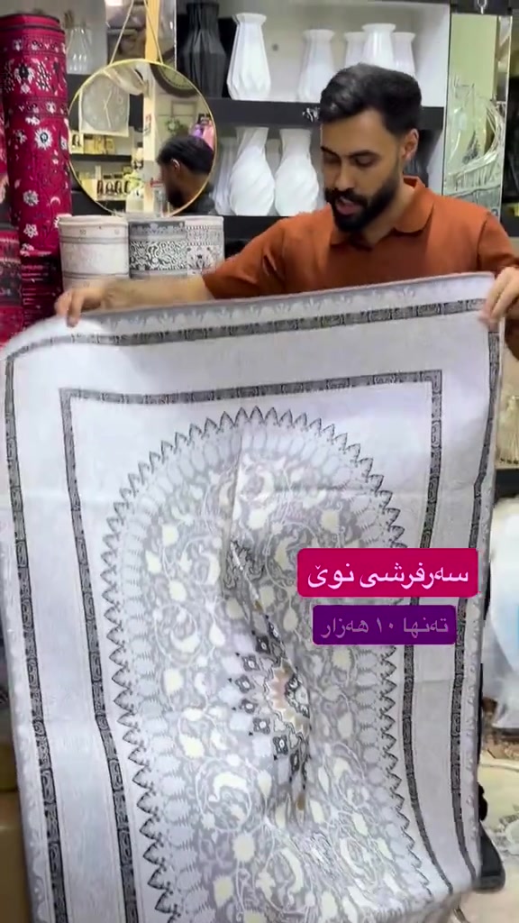 #new #best#viral #viralvideos #vip #moda #foryou #for #hawler❤️ #soranî #sorani #barzan_ #akrê #koya #shaqlawa #suli #duhok❤️ #كورد #كوردستان #هەولێرەکەم ##home #homedecor #choman #moda #women


**إذا كنت صاحب هذا الإعلان وتريد حذفه لأي سبب، رجاءا أرسل رسالة إلى الدعم الفني**
