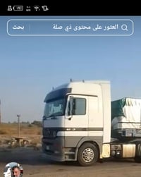 البيع بغداد 07712863090