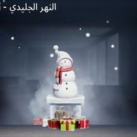 حساب ببجي • وجه لوجه • موصل