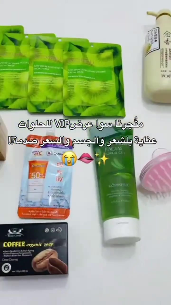 لايك وفولوا للبيج 🫶🏻🥹🌷
#عناية_بالبشرة #روتين_العناية #منتجات_عناية #نضارة_طبيعية #عناية_يومية #منتجات_مضمونة #جمالك_طبيعي #اكسبلور #سكن_كير #اكسبلور #بنات فولو #لايكات #اكسبلور


**إذا كنت صاحب هذا الإعلان وتريد حذفه لأي سبب، رجاءا أرسل رسالة إلى الدعم الفني**