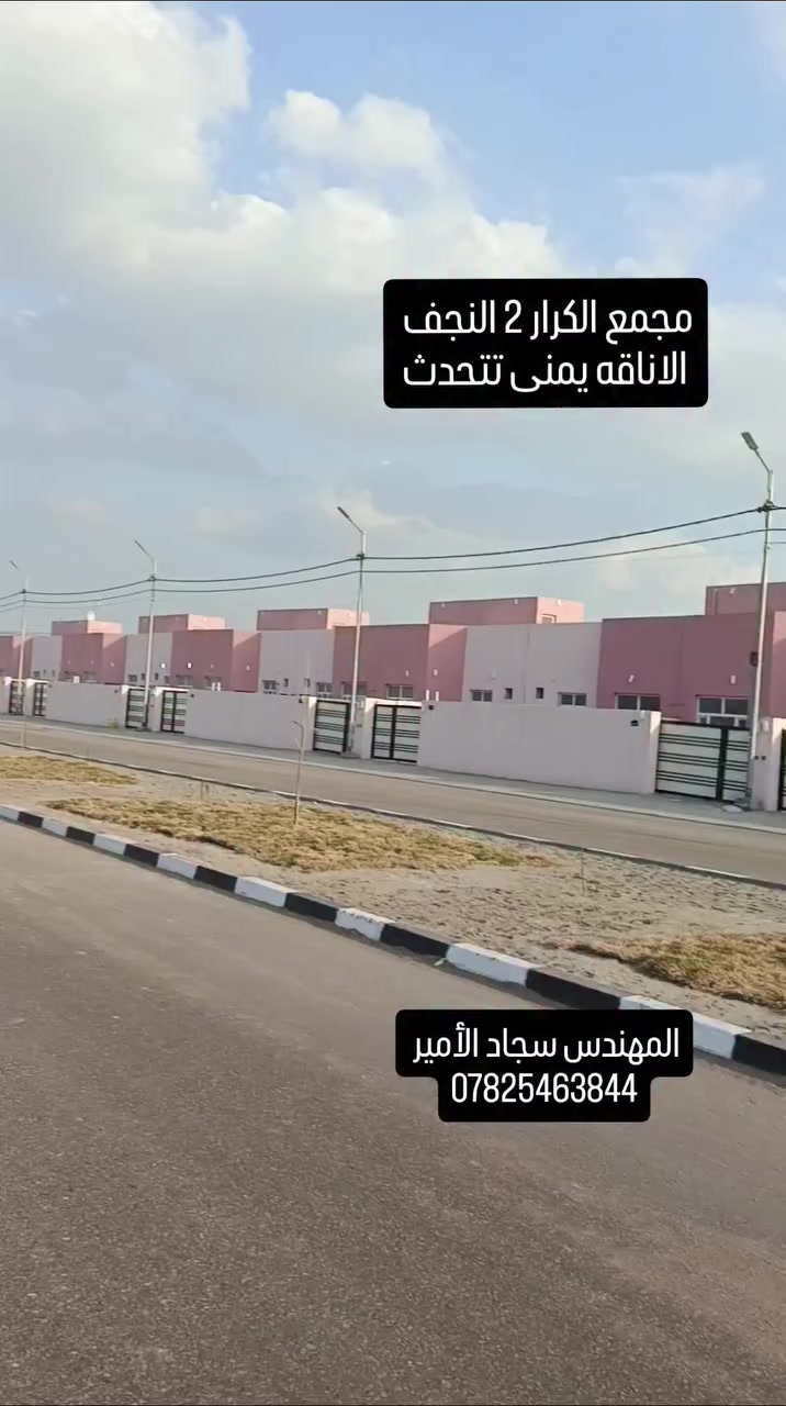 عرض خاص بحلول عيد الفطر المبارك 
 تقدم لكم شركه كوخ كلاس للقمريات كوخ كلاس للقمريات و سكاي لايت النجف   ***********
