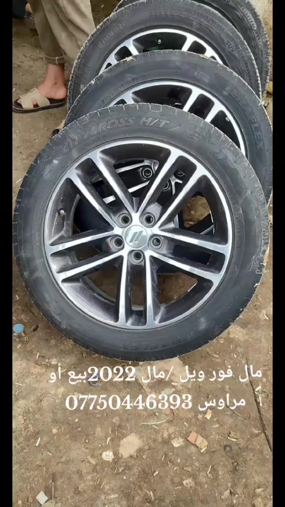 للبيع مكان الناصرية قلعة سكر ***********
