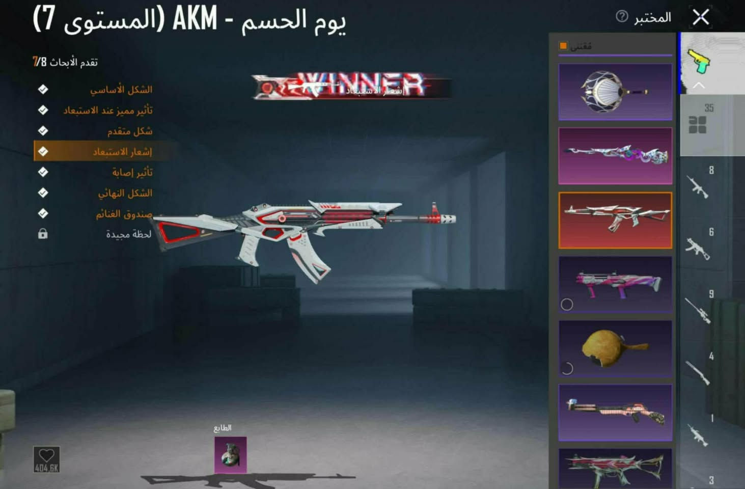 سلام عليكم 
حساب للبيع كلشي موضح بالصور 
هذا الايدي طب شوفه 5385609769
موصل وجه لي وجه  
السعر 300 قفل


**إذا كنت صاحب هذا الإعلان وتريد حذفه لأي سبب، رجاءا أرسل رسالة إلى الدعم الفني**