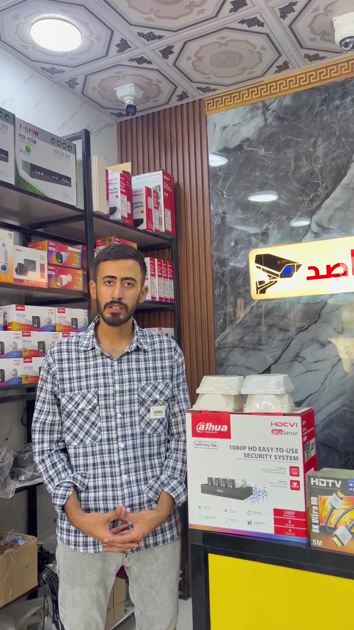 – سيستم كاميرات مراقبة Dahua الأصلي

🔹 جهاز تسجيل DVR أربع قنوات
🔹 4 كاميرات بدقة 1080P

* ✅ كاميرتان Full-Color (تصوير ملون ليلاً)
* ✅ كاميرتان عادية (تصوير نهاري وليلي بالأشعة تحت الحمراء)

🔹 مشاهدة مباشرة عبر الهاتف من أي مكان.
🔹 تسجيل مستمر مع دعم تركيب هارد SATA.
🔹 مناسب للمنازل، المحلات، والمكاتب.  

📍 العنوان: مكتب الراصد – قضاء الكوثى/جبلة مقابل البيضوية.

📞 للاستفسار و الحجز (***********)
