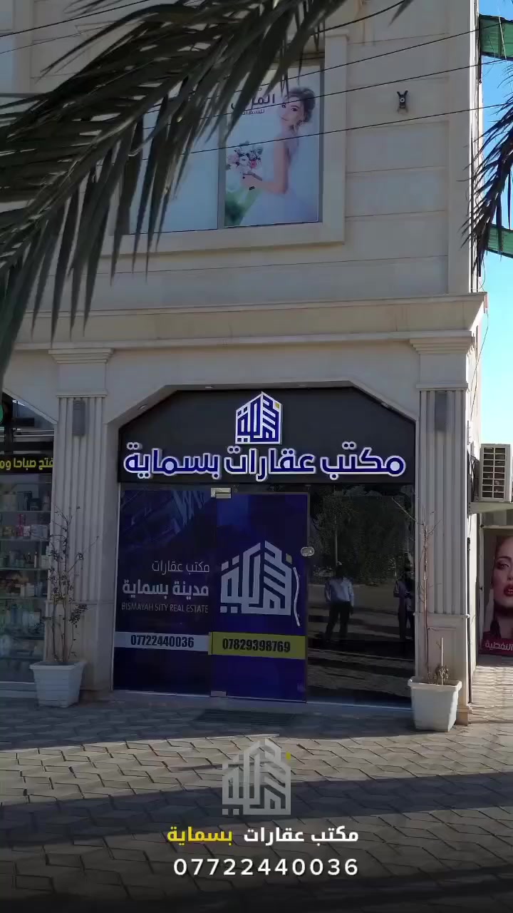 قطع الاستكشافات النفطية 
 #المجمع_السكني_النفطي
***********
 @أبرز المعجبين
