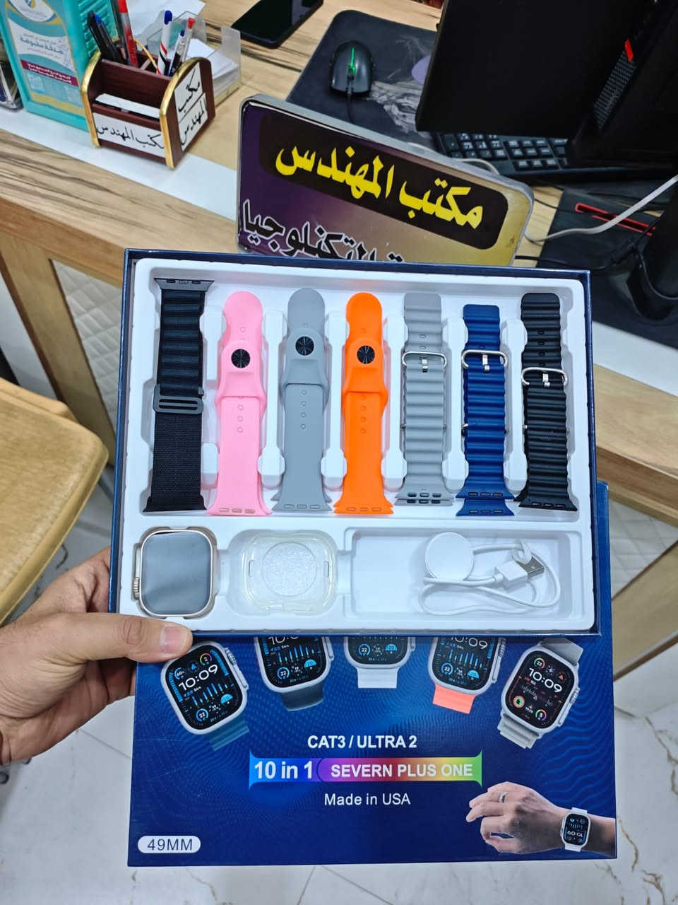 تهنئة خاصة من مكتب المهندس لخدمات التكنولوجيا! 
🎓✨ابنك نجح؟ 
يستاهل هدية تليق بتفوقه!
نبارك لجميع أبنائنا وبناتنا تفوقهم ونجاحهم الباهر في الامتحانات! 
هذه اللحظة تستحق الاحتفال بهدية مميزة تبقى ذكرى جميلة لهذا الإنجاز العظيم.
في مكتب المهندس لخدمات التكنولوجيا، 
جمعنا لكم أفضل الهدايا التي تجمع بين المتعة والفائدة، لتكافئوا بها أبطالكم الصغار والكبار:
•ساعة ذكية للأطفال: آمنة، تعليمية، وممتعة! تتبع الأنشطة، ألعاب تعليمية، وكاميرا مدمجة. اجعل التعلم والمرح جزءًا من يومهم.
•جهاز ألعاب الالكتروني: متعة لا تنتهي في كل مكان! تصميم أنيق وأداء قوي، مع مجموعة واسعة من الألعاب المسلية التي ترافقهم في رحلاتهم وأوقات فراغهم.
•حاسبة قلاب (لابتوب): أداء قوي، تصميم أنيق، ومتعدد الاستخدامات! مثالي للدراسة، الأبحاث، الترفيه، وحتى الإبداع. جهاز واحد يلبي كل احتياجاتهم.
•لماذا تختار مكتب المهندس؟
•منتجات أصلية 100%: نضمن لكم الجودة والأصالة.
•ضمان على جميع المنتجات: لراحة بالكم وثقتكم بنا.
•دعم فني متواصل: فريقنا جاهز لمساعدتكم في أي وقت.
•توصيل سريع داخل الناصرية: هديتكم تصلكم بأسرع وقت.

اسعارنا مناسبه وتنافسية 

•لا تفوتوا الفرصة لمكافأة تفوقهم بهدية تحفيزية لمستقبل مشرق!زورونا اليوم أو تواصلوا معنا:
📍 العنوان: الناصرية - مدينة الصدر - مقابل إعدادية الخوارزمي
📞 للتواصل واتساب:
***********
***********
#نجاح #هدايا_نجاح #مكتب_المهندس #تكنولوجيا #ساعة_ذكية #جهاز_ألعاب #لابتوب #الناصرية #مدينة_الصدر #العراق #مكافأة_النجاح #تفوق #طلاب #مدارس
